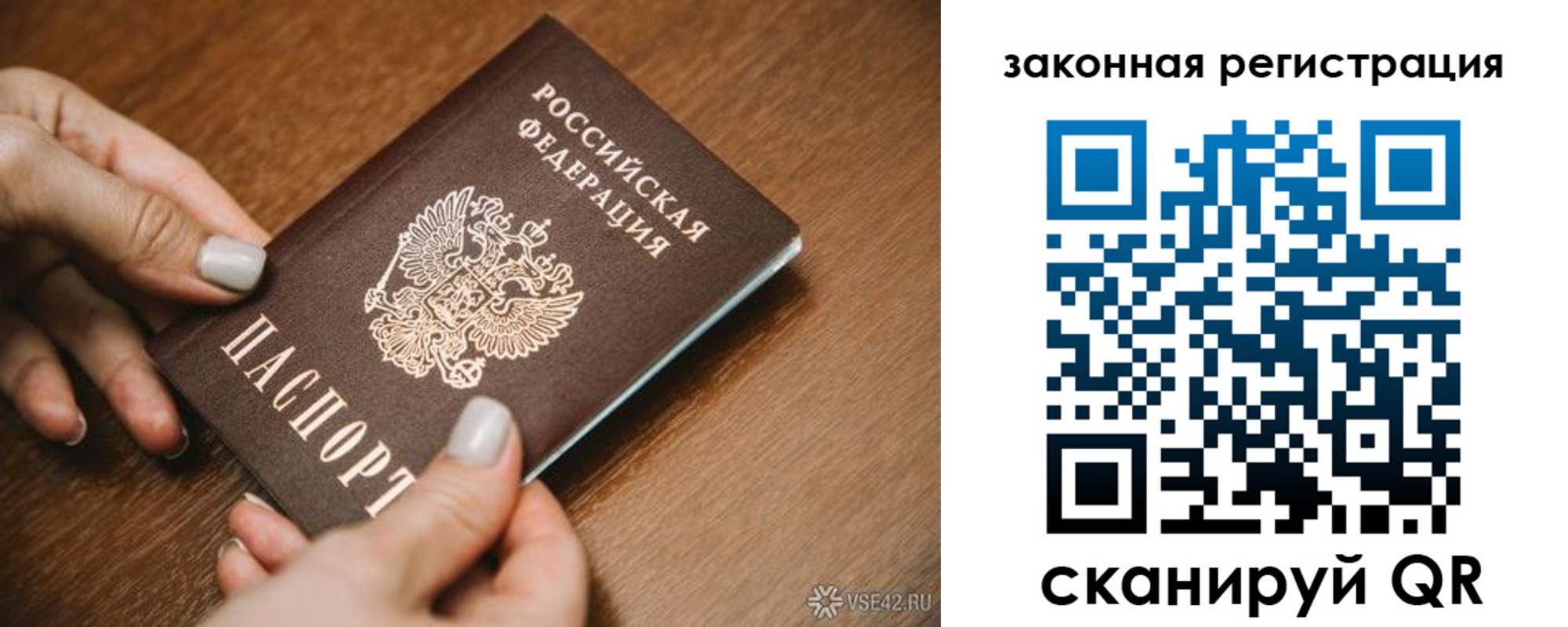 пропишу в квартире в Вихоревке