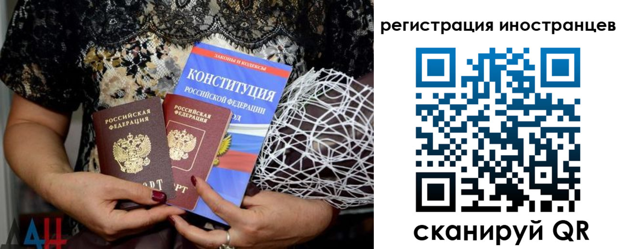 временная регистрация в квартире в Вихоревке