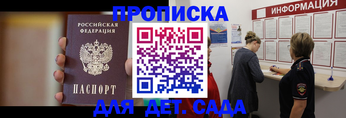 найти адрес прописки в Вихоревке